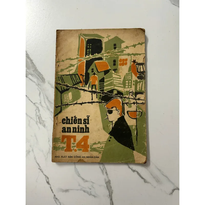 Chiến sĩ an ninh T4 - Nhiều tác giả 1023340