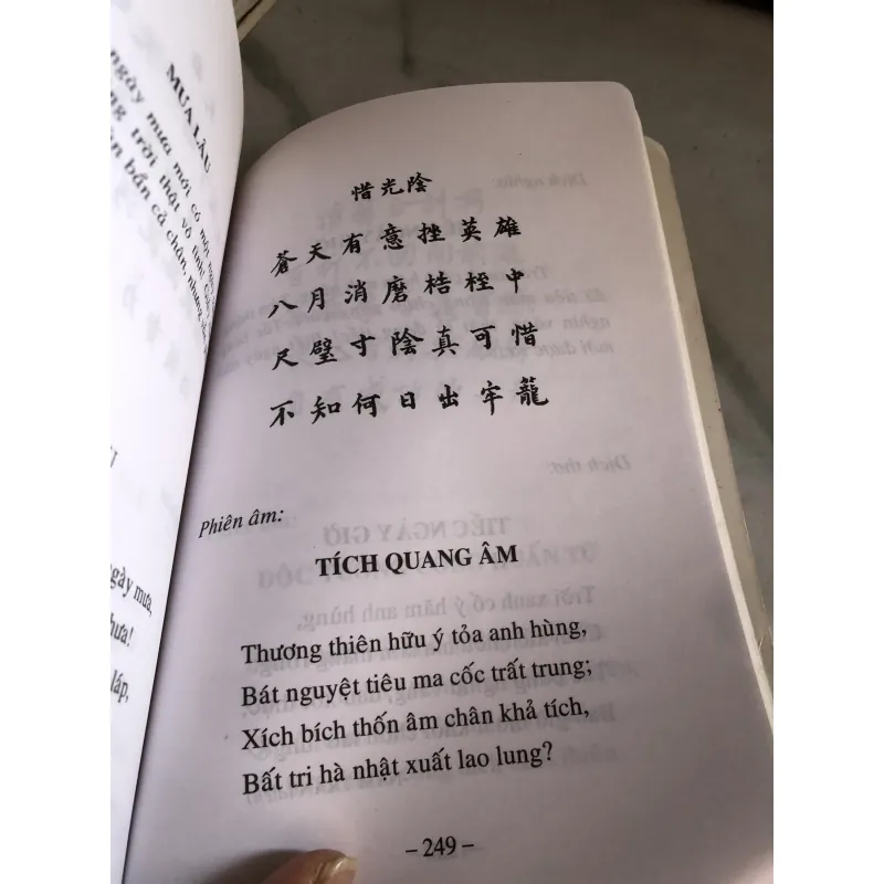 Nhật ký trong tù - Hồ Chí Minh  1035135