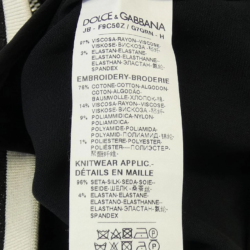 Dolce & Gabbana DOLCE&GABBANA F9C50Z/G7QRN Áo khoác - Hàng hiệu Chính hãng 824175