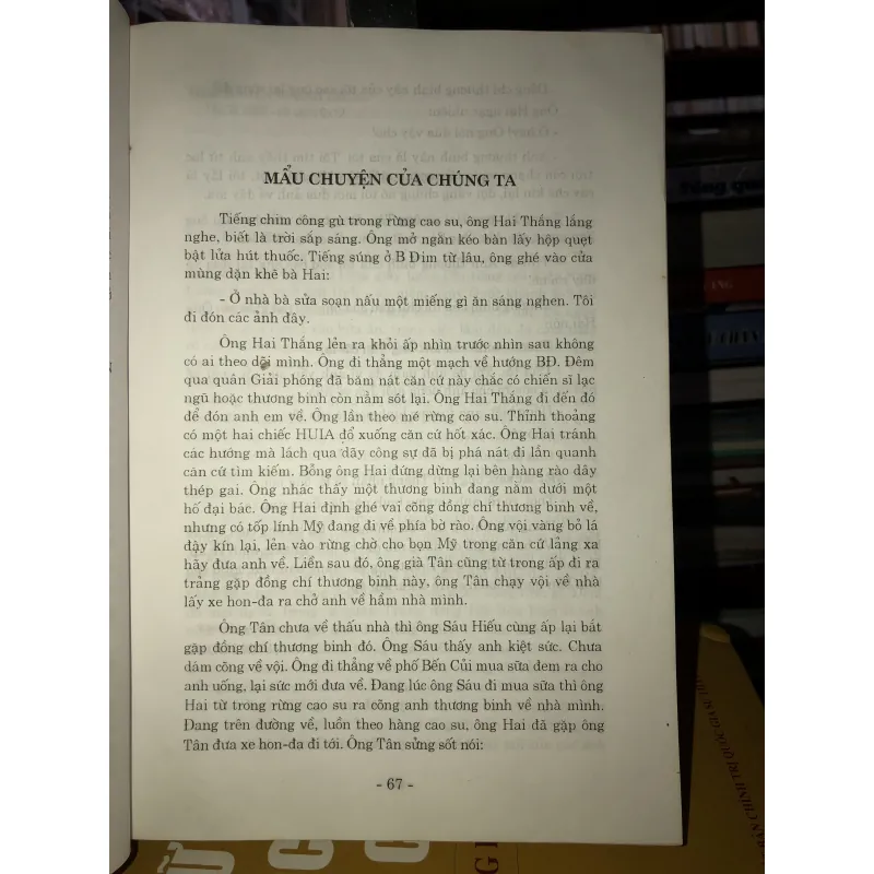 Những dấu ấn của một thời hào hùng - Lưu Quang Huyền 755945