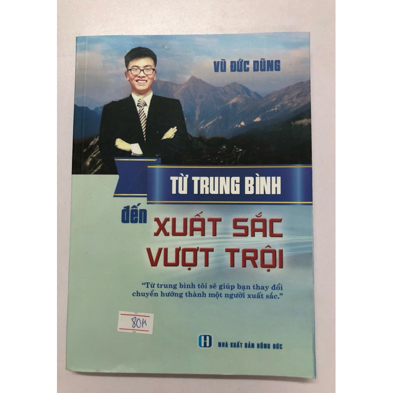 TỪ TRUNG BÌNH ĐẾN XUẤT SẮC VƯỢT TRỘI - 216 trang, nxb: 2017 314677