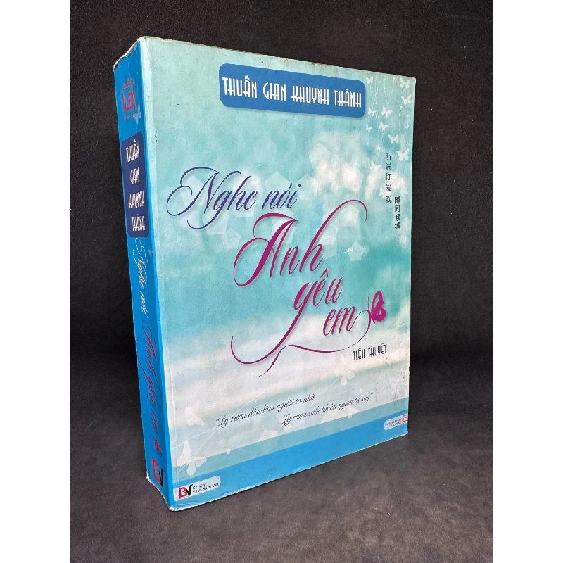 Nghe Nói Anh Yêu Em, Thuấn Gian Khuynh Thành, Mới 80% (Ố Vàng, Có vết nước nhẹ), 2011 SBM2504 914076