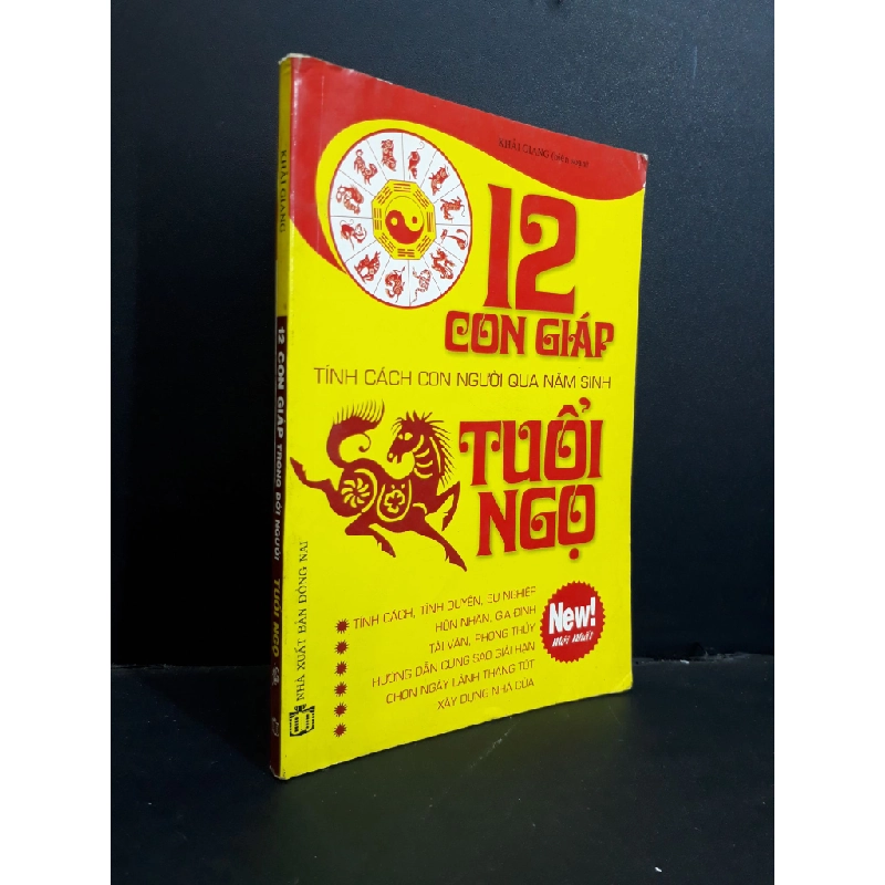 12 con giáp trong đời người tuổi ngọ mới 70% ố ẩm nhẹ vẽ trang cuối 2010 HCM2811 Khải Giang TÂM LINH - TÔN GIÁO - THIỀN Oreka Blogmeo 368387