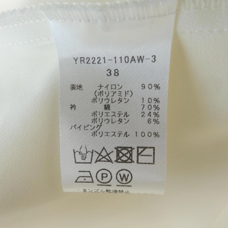 【Mã giảm giá】Yori yori áo 644028