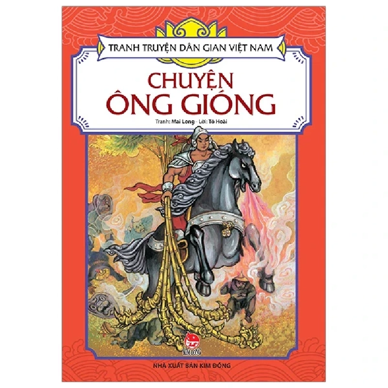 Tranh Truyện Dân Gian Việt Nam - Chuyện Ông Gióng - Tô Hoài, Mai Long (Mới 100%) Truyện thiếu nhi, NXB Kim Đồng - SÁCH ĐẠI HỌC 483889