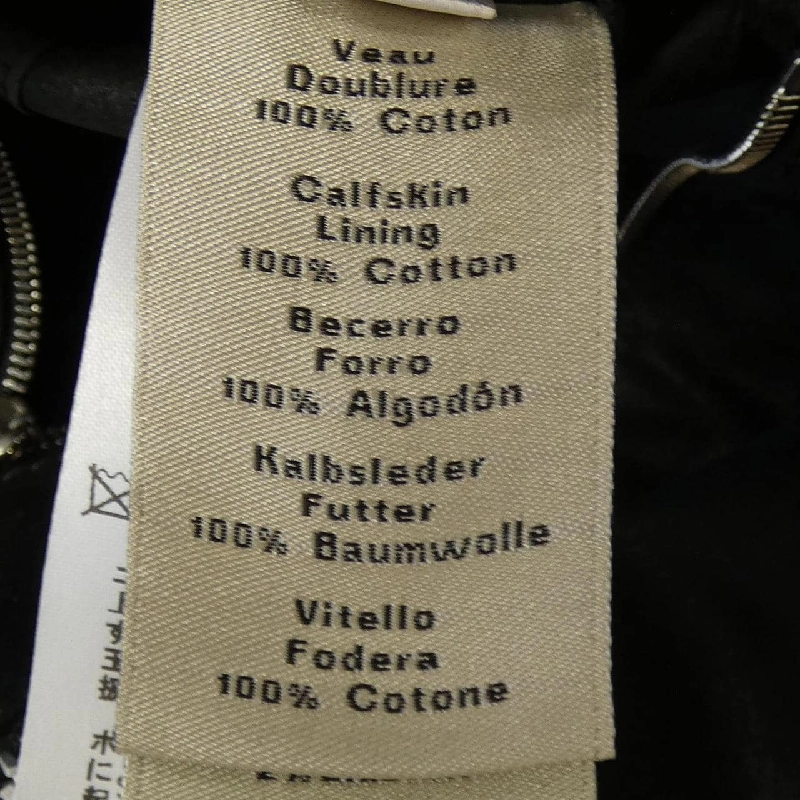 HERMES *41-5003 Áo khoác da - Hàng hiệu Chính hãng 885462