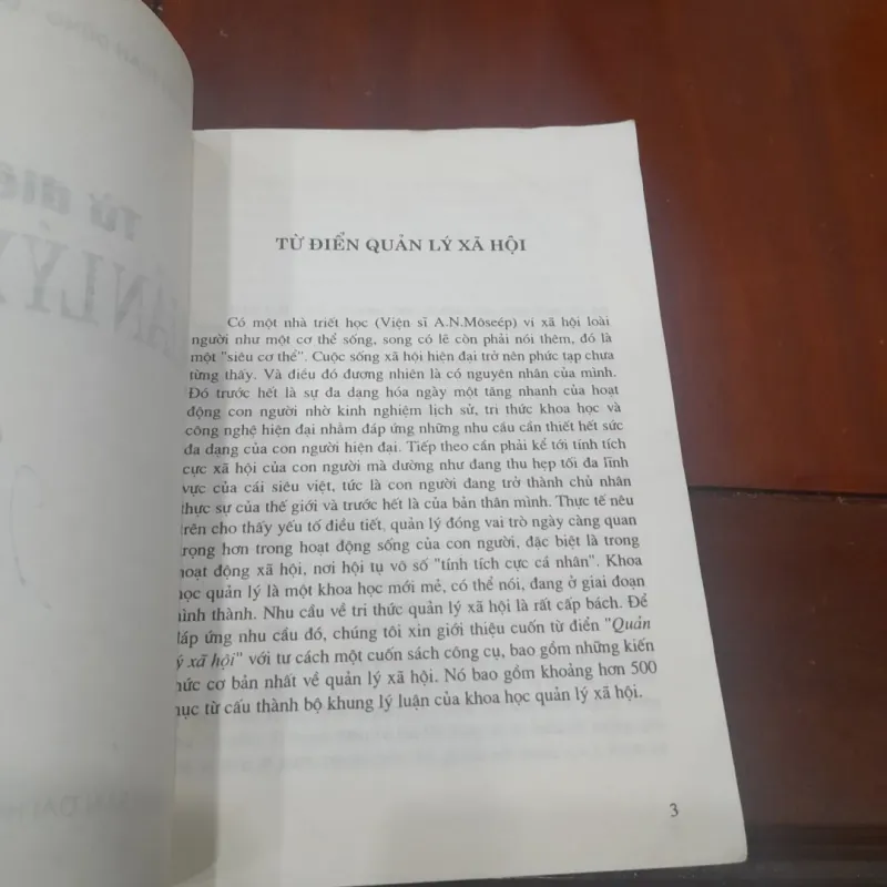 Từ điển QUẢN LÝ XÃ HỘI 971062