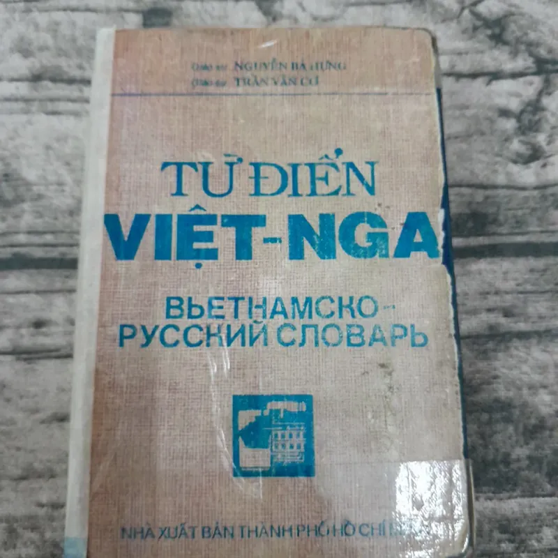 Từ điển bỏ túi VIỆT NGA. Tg Giáo sư Ng. Bá Hưng và Giáo sư Trần V. Cơ. Nxb HCM 1990 779232