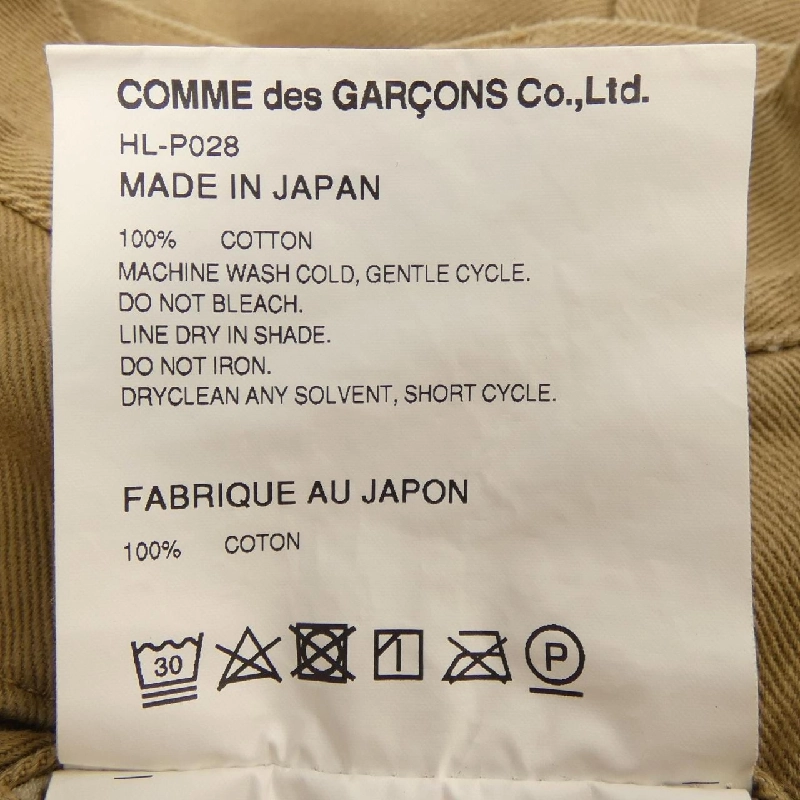 Quần Commes des Garçons Homme - Hàng hiệu Authentic 890733