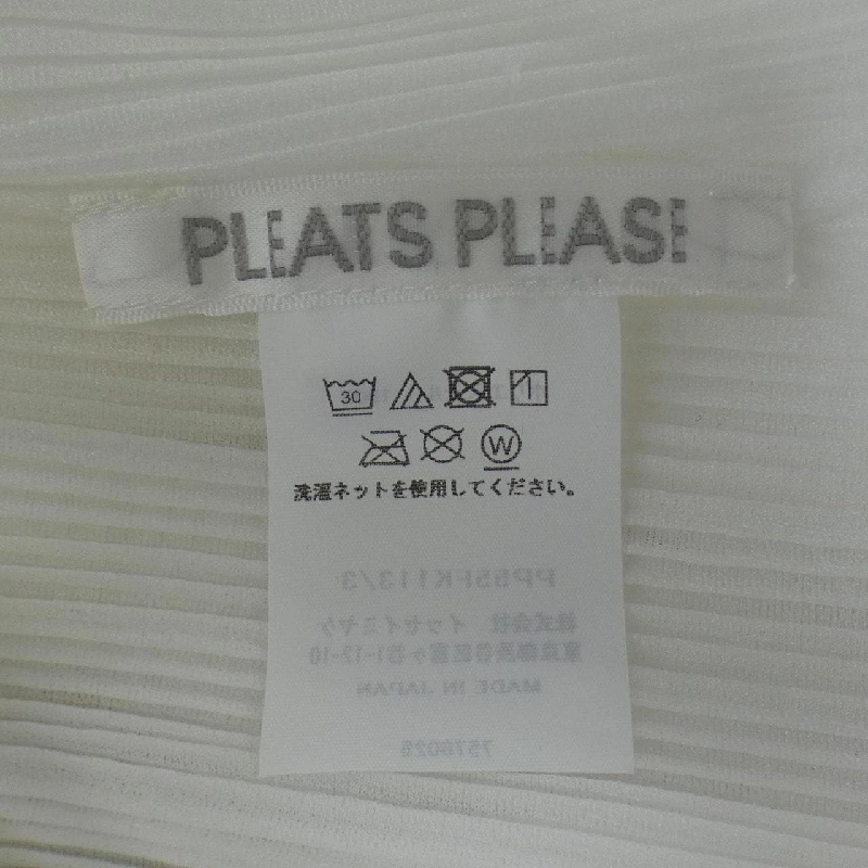Pleats Please PLEATS PLEASE PP55-FK113 Áo - Hàng hiệu Chính hãng 818379