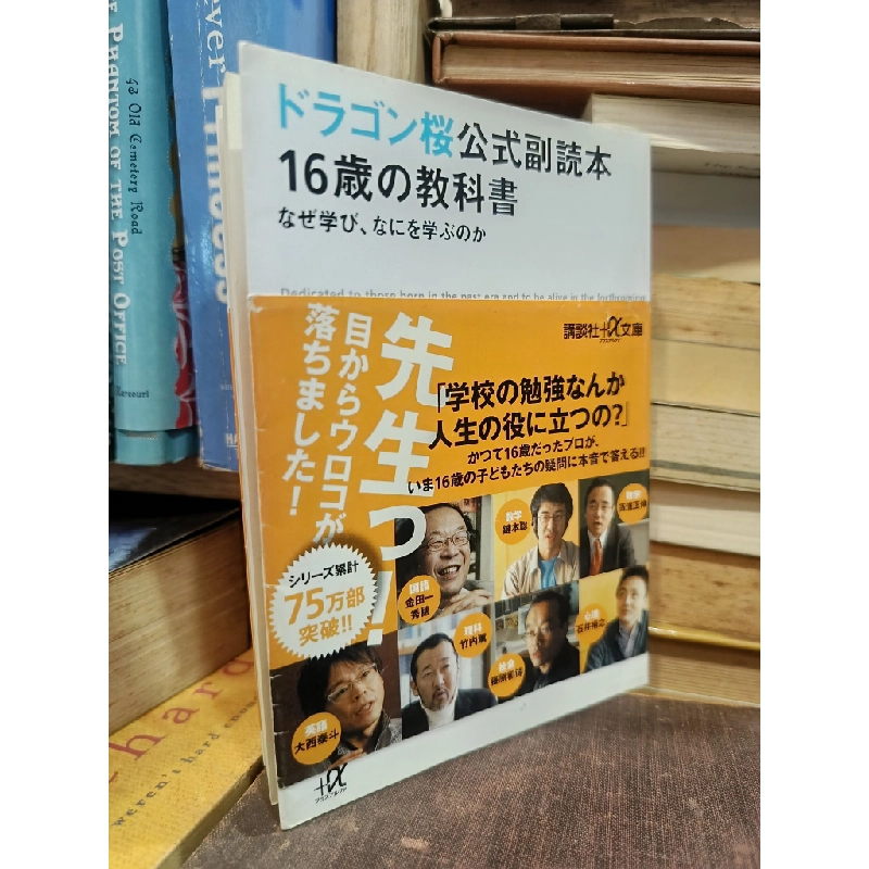 Sách tiếng Nhật 228 449748