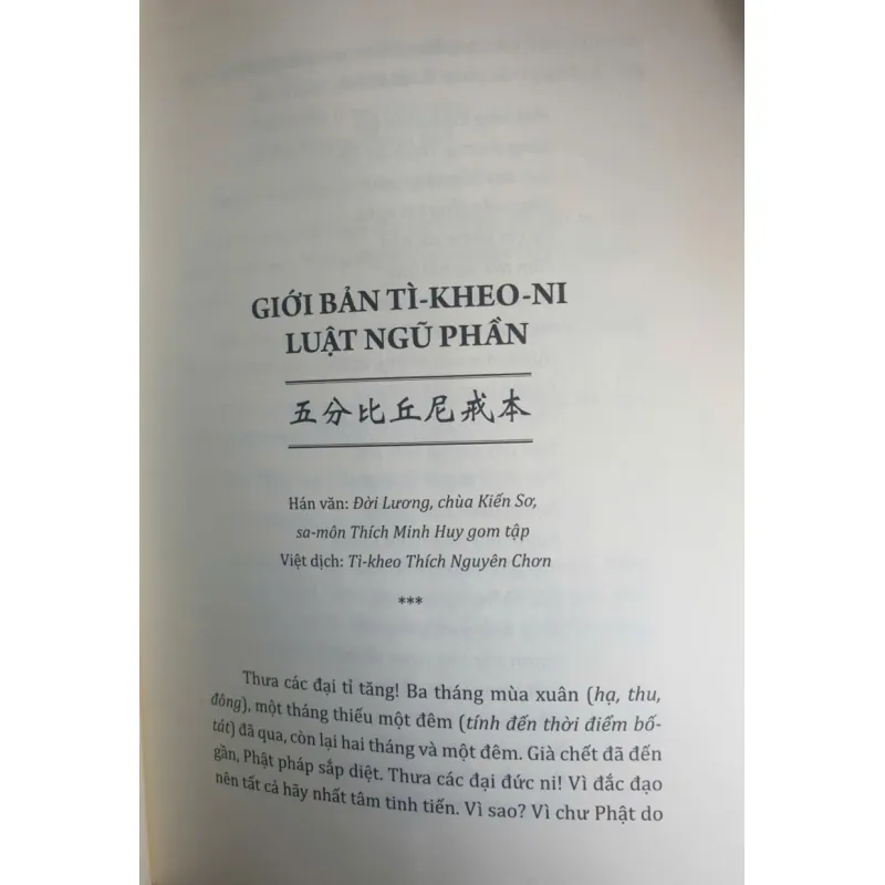 Giới Bản Tỳ Kheo Ni 1008245