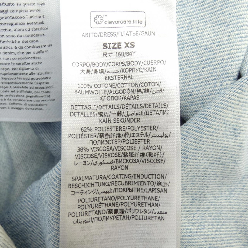 STELLA MCCARTNEY 6D0253 3SPH61 Váy - Hàng hiệu Chính hãng 815544