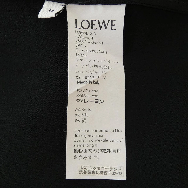 LOEWE Áo gile - Hàng hiệu Authentic 826526