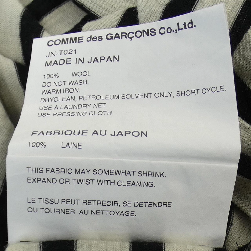 【Mã giảm giá】Junya Watanabe JUNYA WATANABE Áo 636492