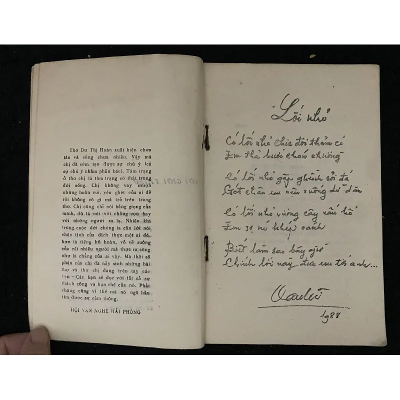 Lối nhỏ- Dư Thị Hoàn 1025084