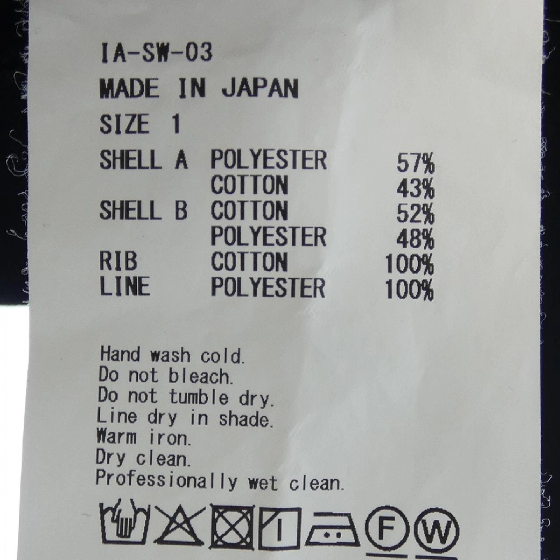 【Khuyến mãi】SiSE Sweat 642985