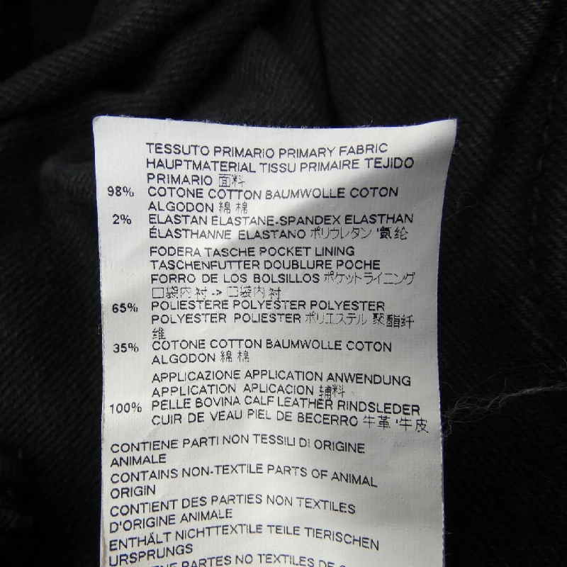 Quần jeans DSQUARED2 - Hàng hiệu Authentic 891359