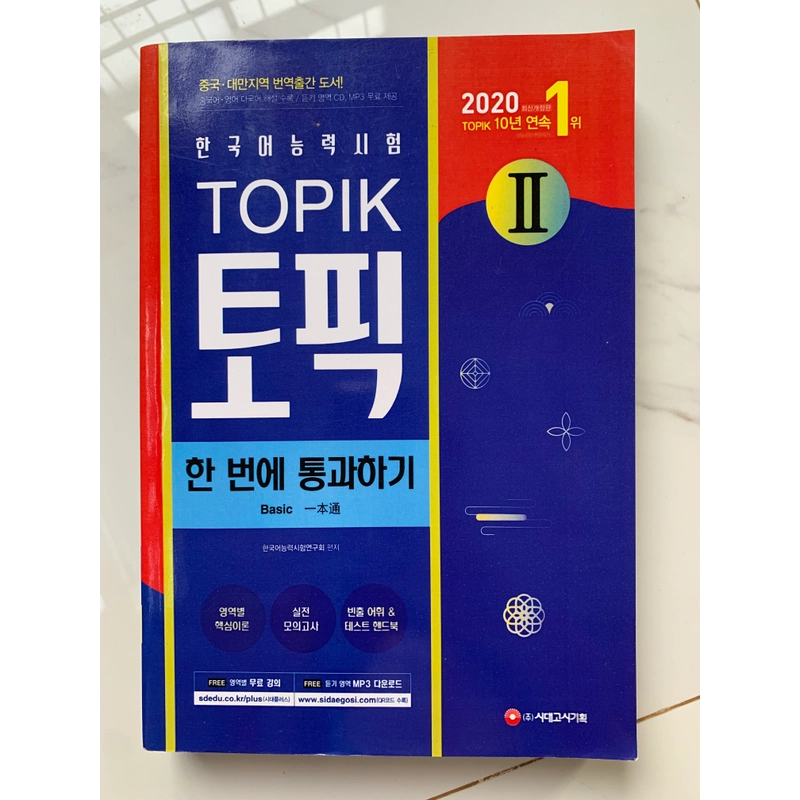 Bộ 3 quyển sách luyện thi Topik II 380736