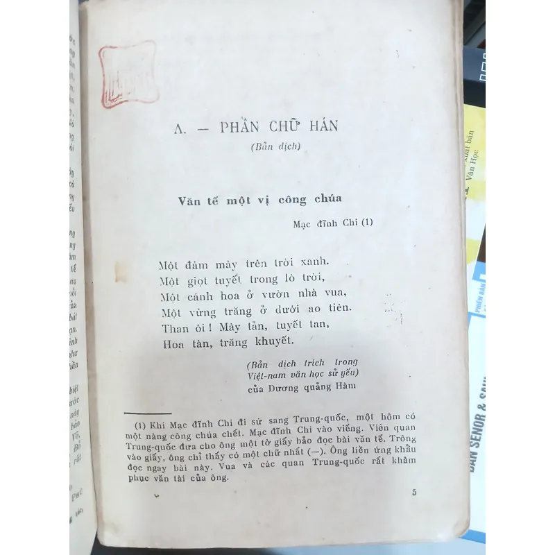 VĂN TẾ CỔ VÀ KIM - PHONG CHÂU & NGUYỄN VĂN PHÚ 728452