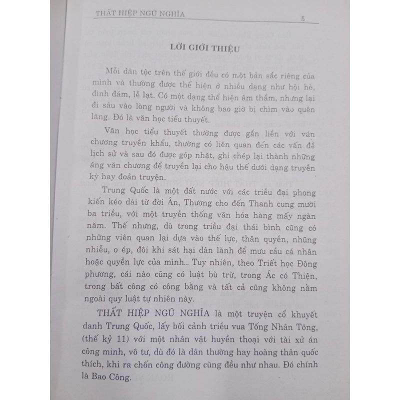Thất hiệp ngũ nghĩa  330555