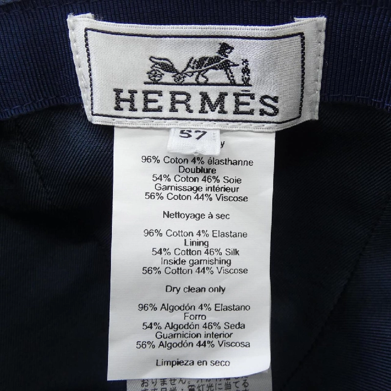 HERMES Elmes Serena Nautique H251055N Mũ - Hàng hiệu Chính hãng 834056