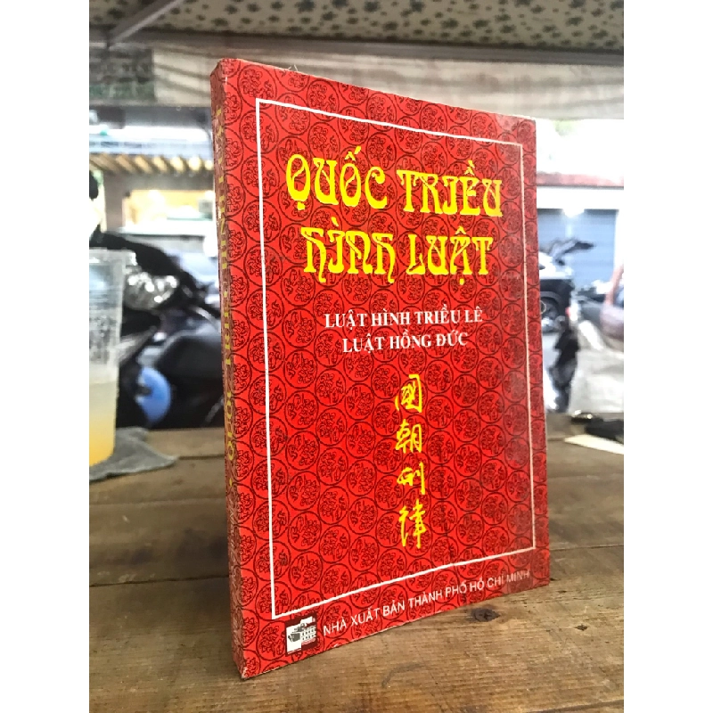 Quốc triều hình luật (luật hình triều Lê) 129472