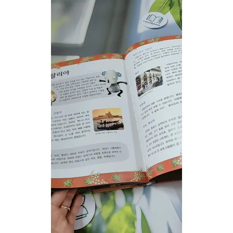 [Tặng nẹp góc] Truyện thiếu nhi Hàn Quốc: Moyamo Anu 44 -  모야모 아누와: 캄프리아노는 정말 똑똑해 732045