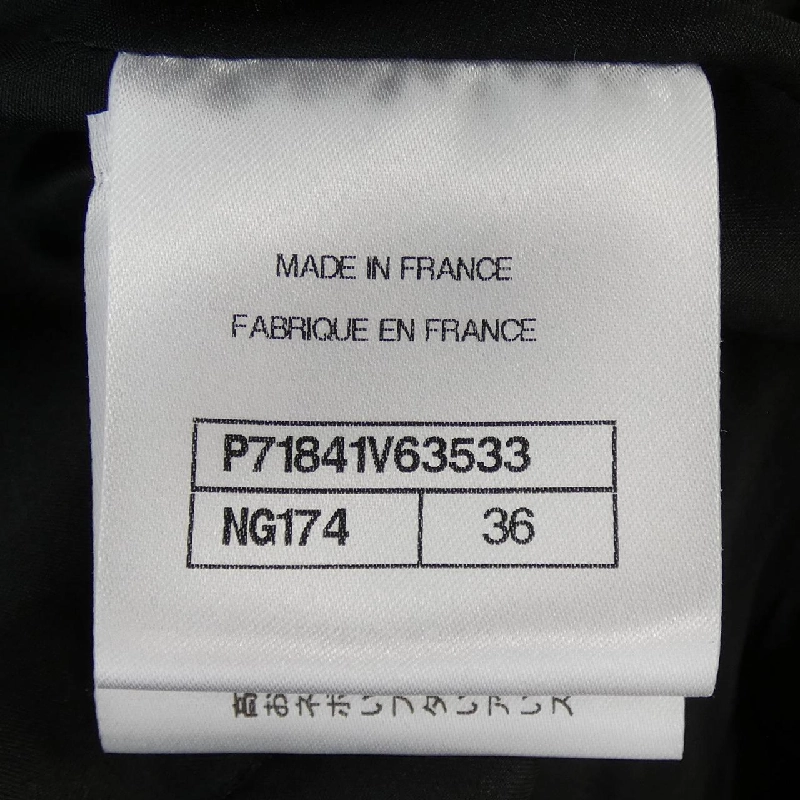 【Mã giảm giá】Chanel CHANEL Váy 652337