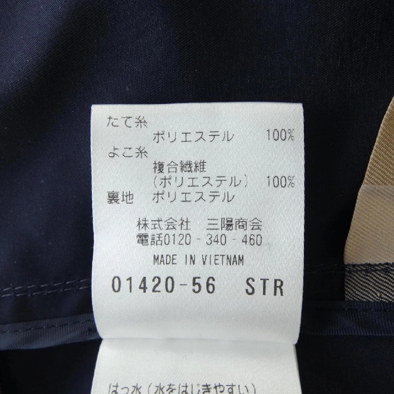 MACKINTOSH PHILOSOPHY Áo khoác peacoat 627875