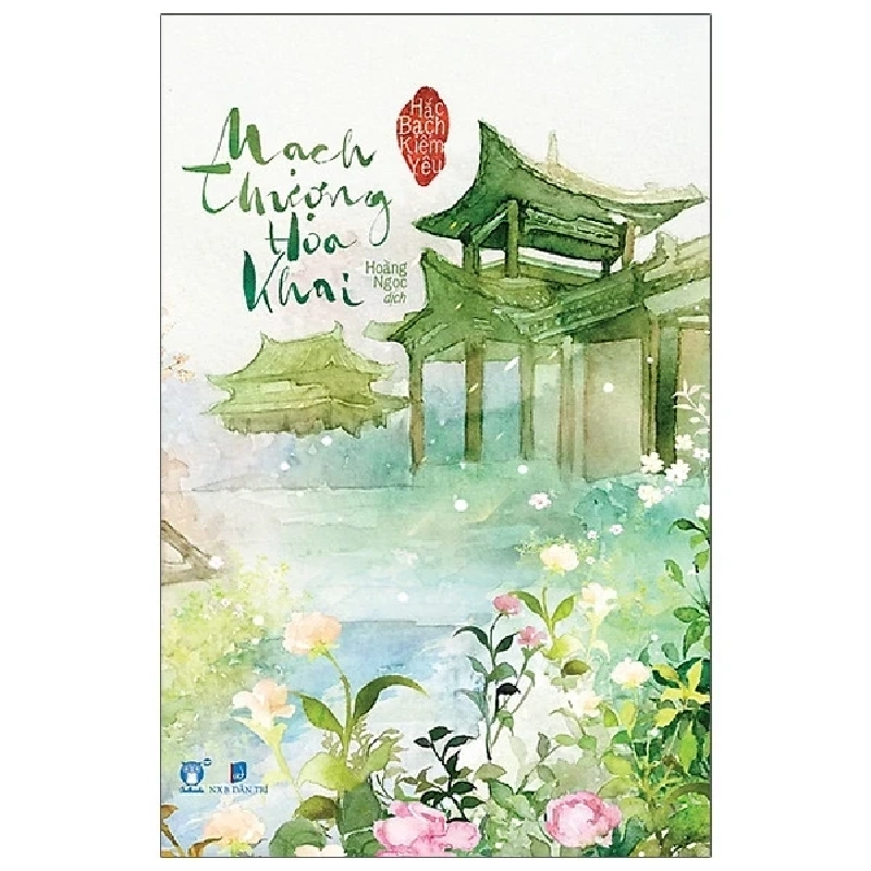 Mạch Thượng Hoa Khai - Hắc Bạch Kiếm Yêu 403326