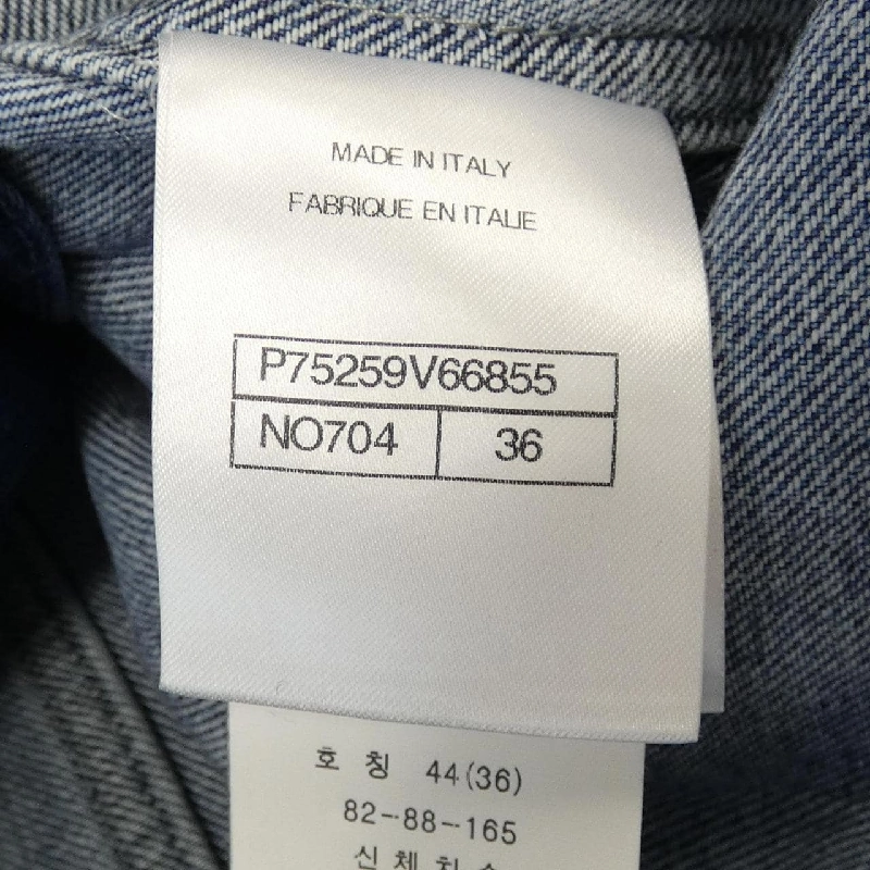 Áo khoác denim CHANEL METIERS D’ART LOOK 38 P75259V66855 633333