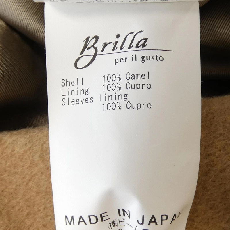 Brilla Loro Piana áo khoác - Hàng hiệu Authentic 886258
