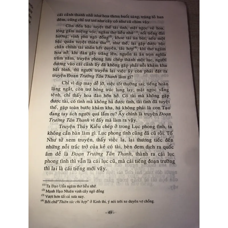 Bình kiều vịnh kiều bói kiều 971714