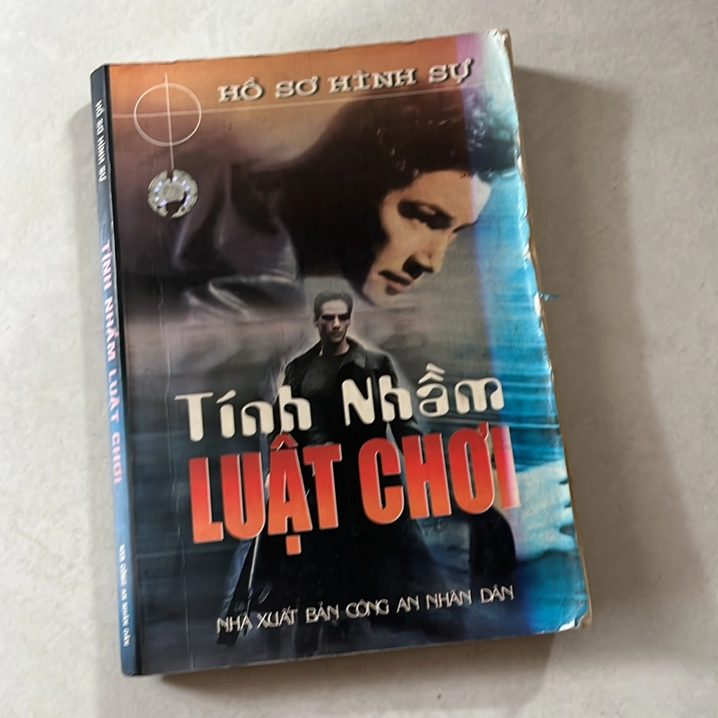 Hồ sơ hình sự 507303