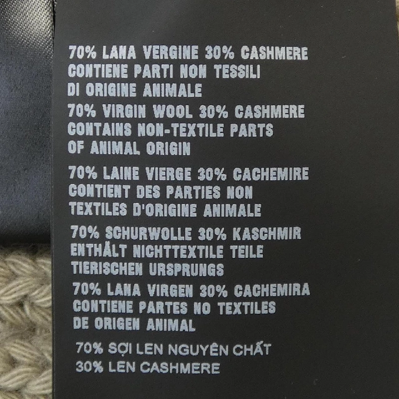 Áo cardigan PRADA UMG051 S211 1YGD - Hàng hiệu Chính hãng 884047