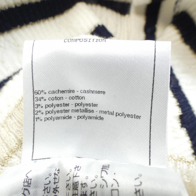 【Mã giảm giá】Áo khoác cardigan CHANEL 643952