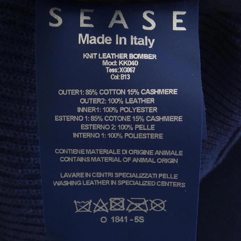 SEASE Cardigan - Hàng hiệu Authentic 890083