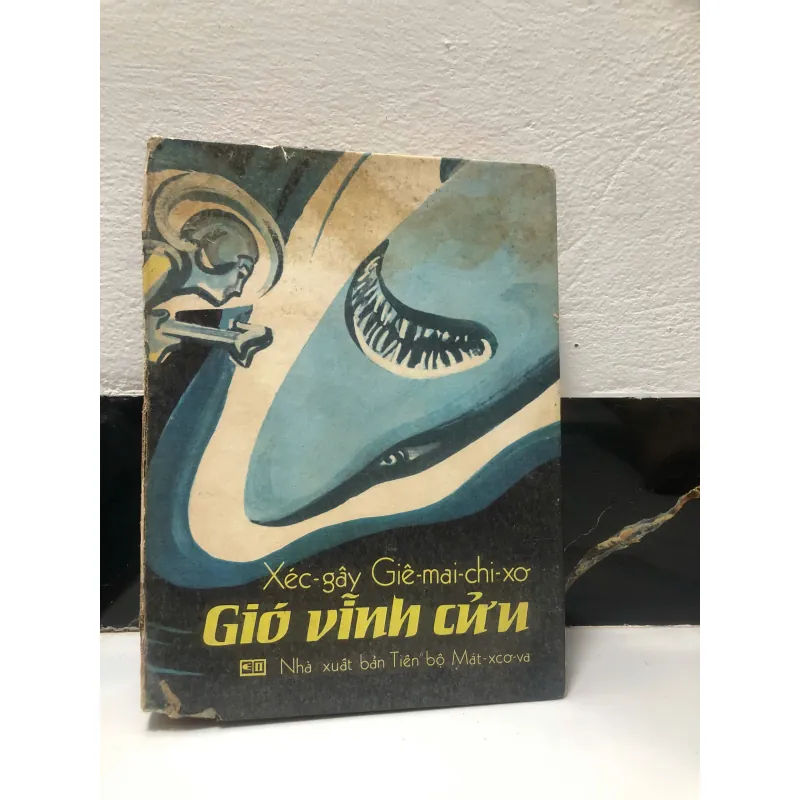 Gió vĩnh cửu  Tác giả: Xéc-gây Giê-mai-chi-xơ (Sergey Geychenko) 597971