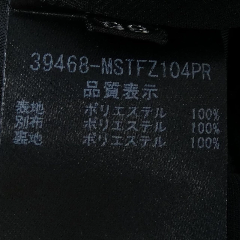 Foxey New York 39468 Áo thun - Hàng hiệu Chính hãng 774671