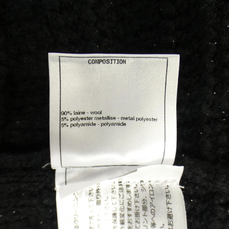 Áo khoác CHANEL 633411