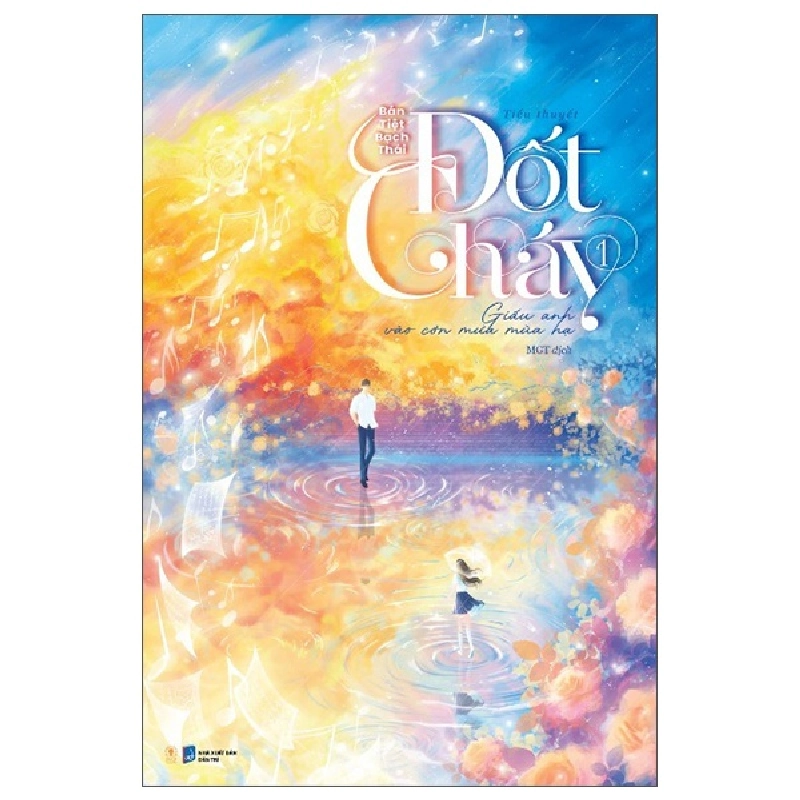 Đốt cháy - giấu anh vào cơn mưa mùa hạ Tập 1 - Bán Tiệt Bạch Thái - LINHLANBOOKS - Sách Văn học 921587