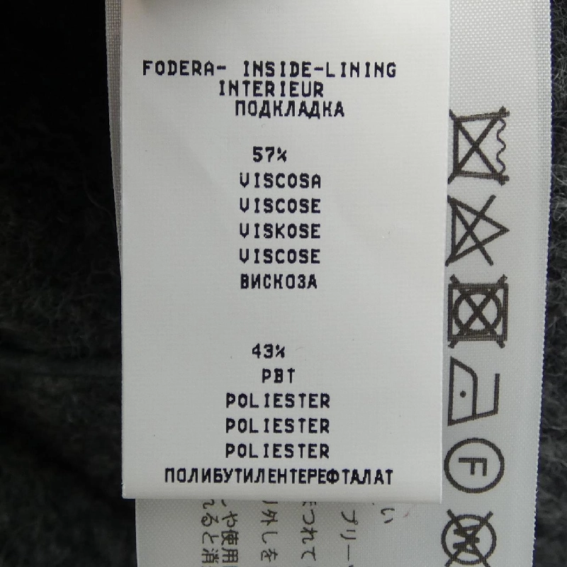 Áo khoác FABIANA FILIPPI - Hàng hiệu Authentic 818020