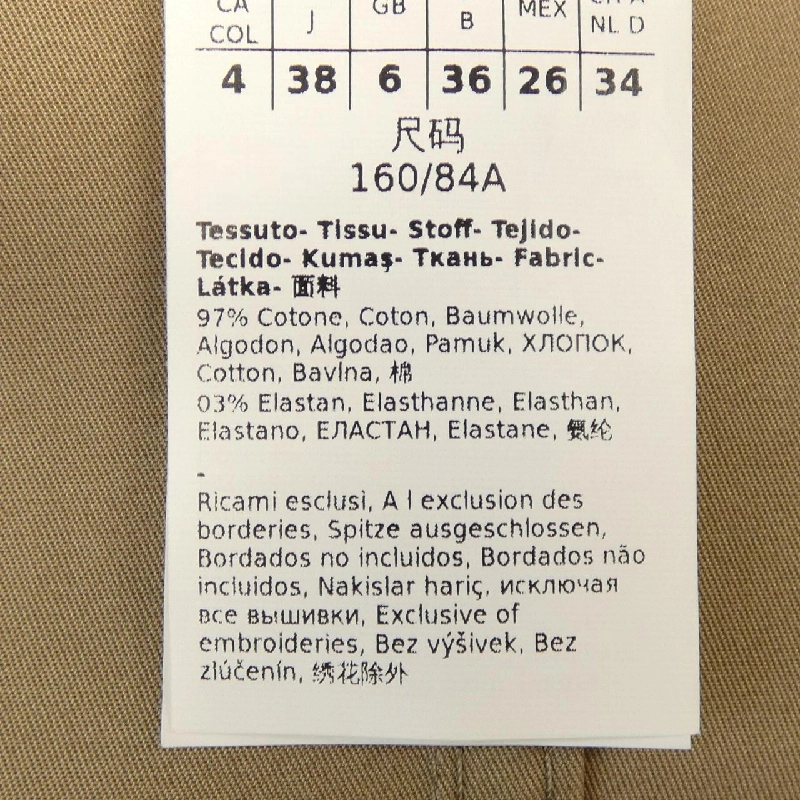 Max Mara - Đồ liền thân Hàng hiệu Chính hãng 827087