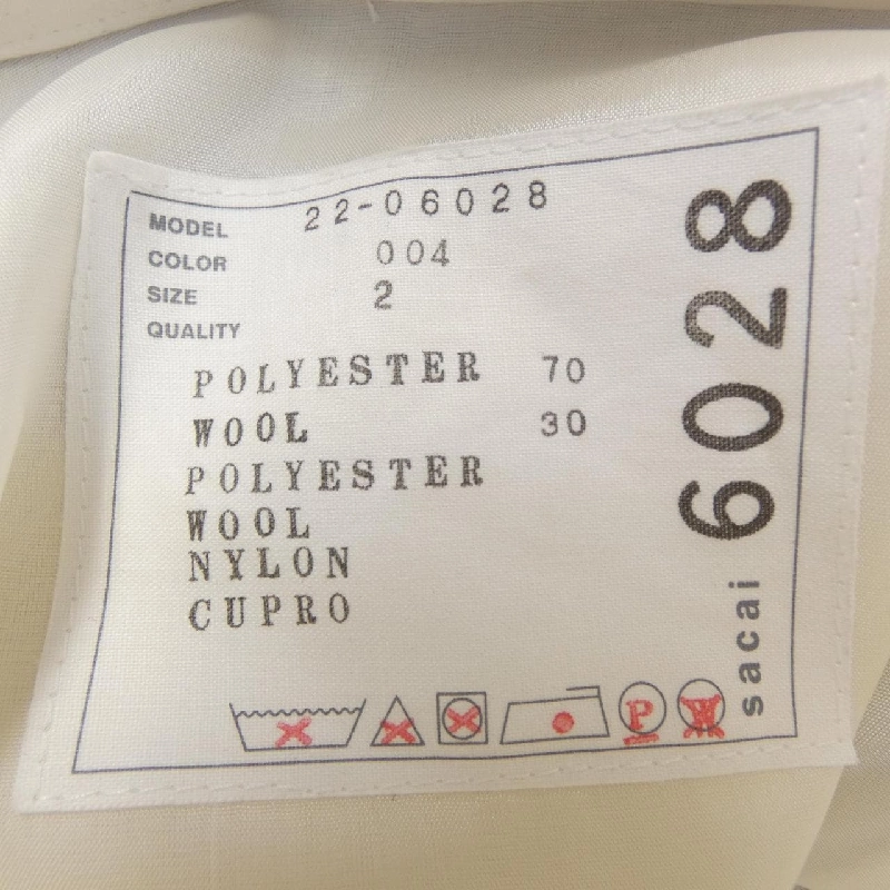 SACAI 22-06028 Áo vest dài - Hàng hiệu Authentic 812284