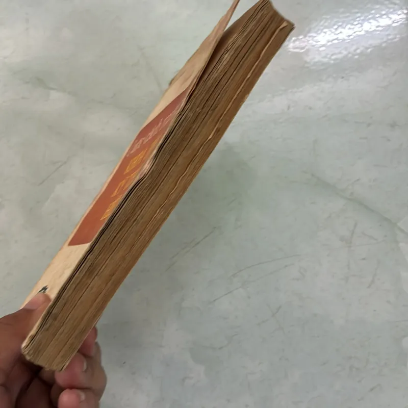 Cuộc cách mạng khoa học kỹ thuật hiện đại - 1978s 996146