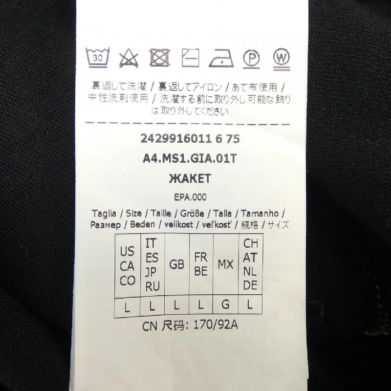 Áo khoác 'S Max Mara 2429916011 631496