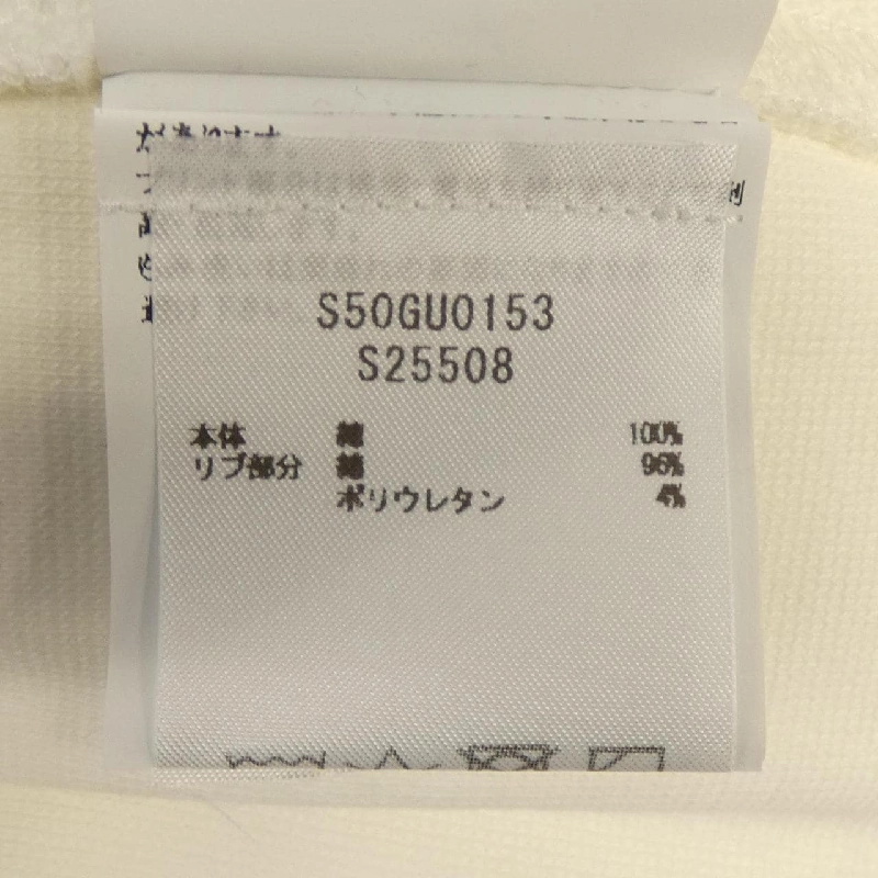 Maison Margiela S50GU0153 Áo khoác - Hàng hiệu Authentic 893852