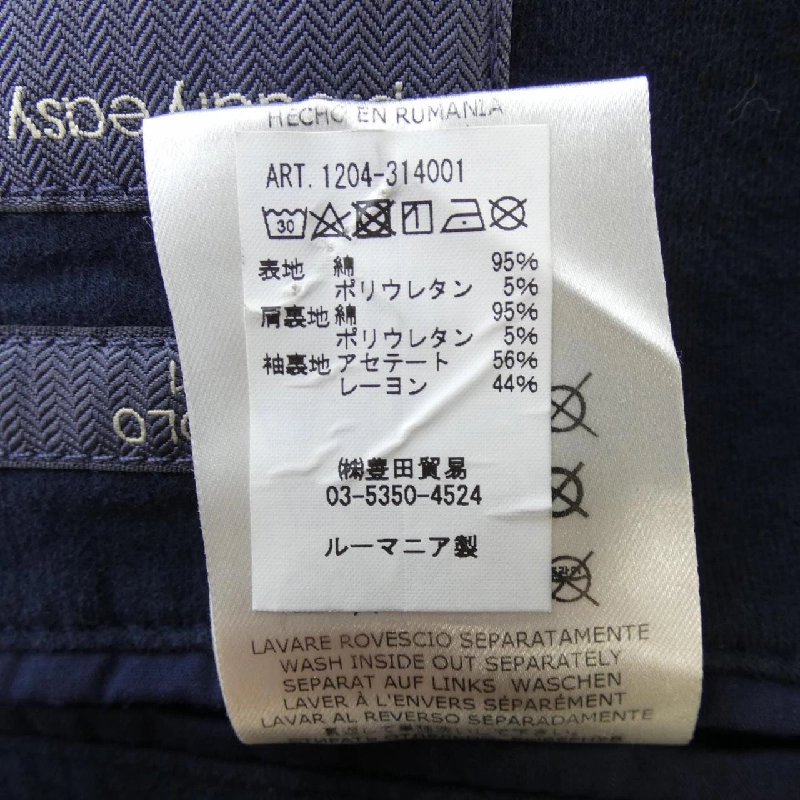 CIRCOLO 1901 Jacket - Hàng hiệu Authentic 889136