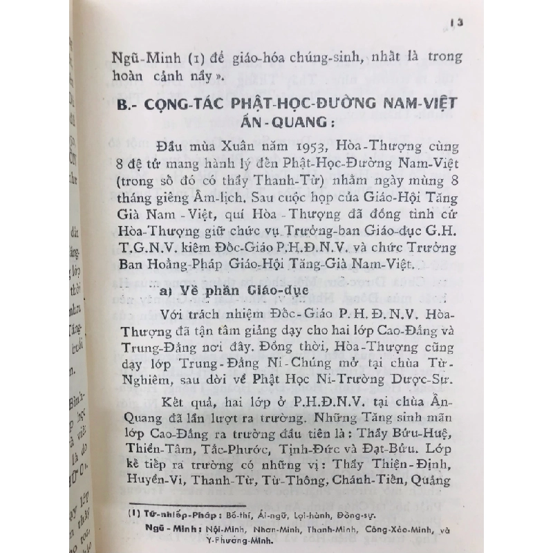 Tiểu sử cố hoà thượng Thích Thiện Hoa 126696